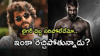 Vijay Deverakonda ( Image Source: Twitter)
