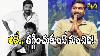 Vijay Sethupathi and Surya Sethupathi