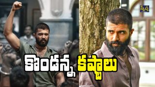 Vijay devarakonda