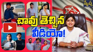 Vinutha Kotaa Case