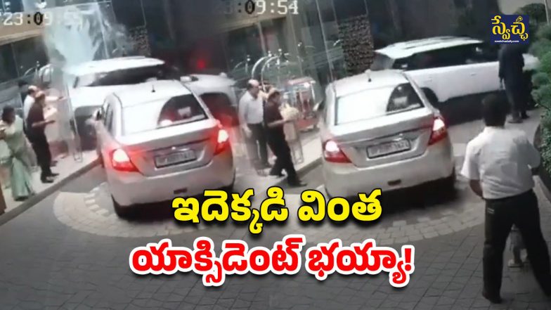 Viral Video (Image Source: Twitter)