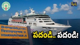 Cordelia Cruise Ship (Image Source: Twitter)