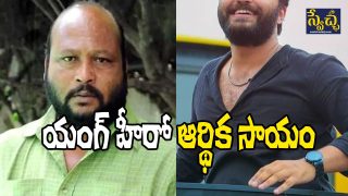 Vishwak Sen Helps to Fish Venkat