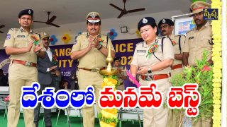 Warangal Police