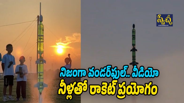 Water Rocket