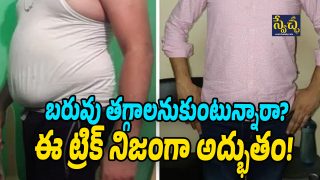 Weight loss tips