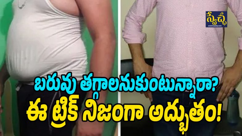 Weight loss tips