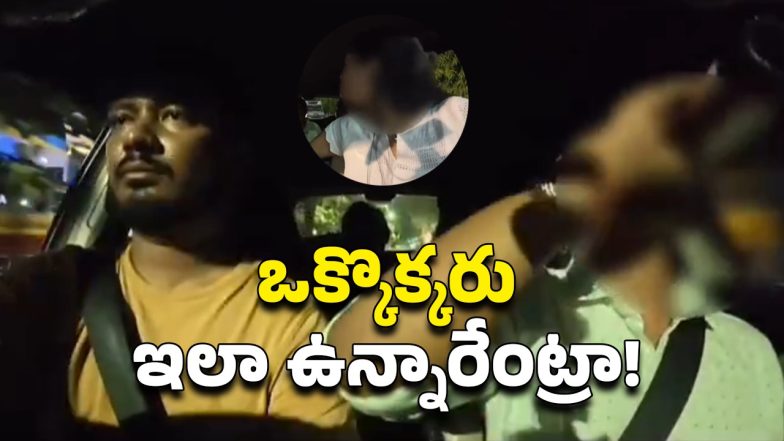 Viral Video: (Image Source: Twitter)