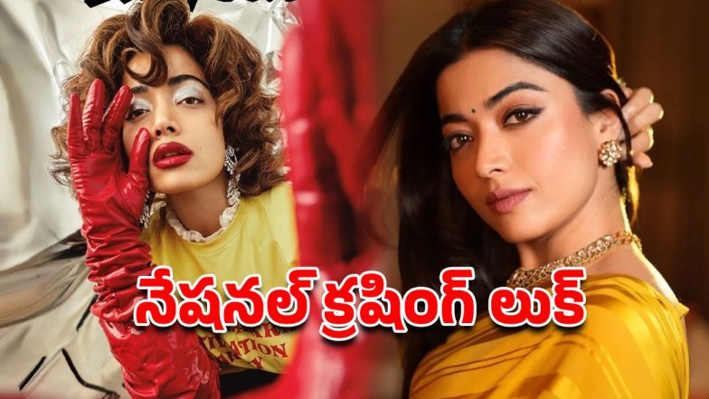 Rashmika Mandanna( image source : X)