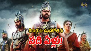 prabhas bahubali 10 years ( image source ;X)