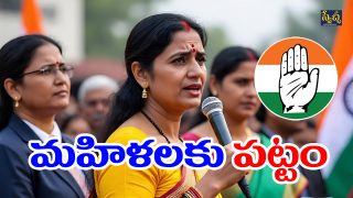 Women Reservation