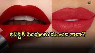 World Lipstick Day ( Image Source: Twitter)