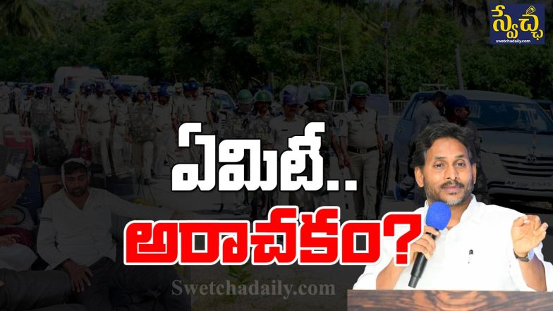 YS Jagan Chittor Tour