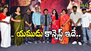 Yamudu Audio Launch