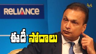 anil ambani