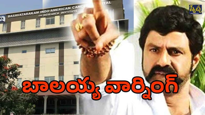 balayya warning ( image source :X)