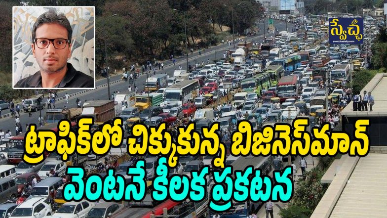 Bangalore traffic