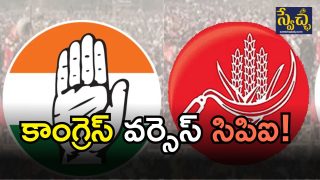 Congress vs CPI ( image CREDIT: TWITTER)