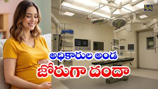 fertility center