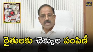 Tummala Nageswara Rao (imagecredit:twitter)