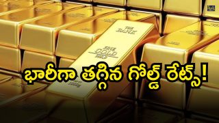 Gold Rate Today ( Image Source: Twitter)