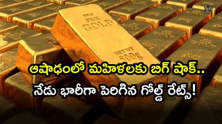 Gold Rates (03-07-2025) (Image Source: Twitter)