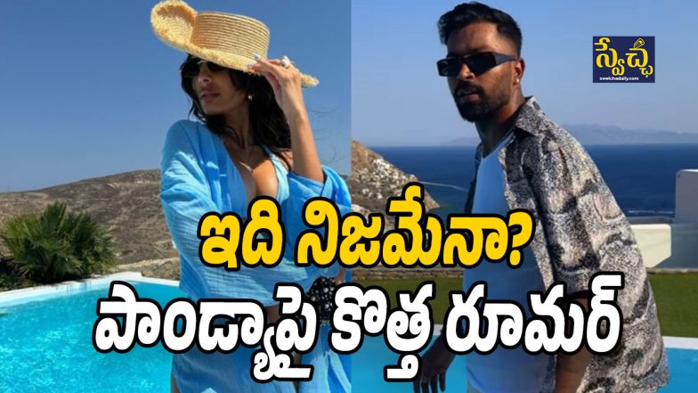 pandya jasmin