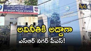 SR Nagar Police Station(image credit: twitter)
