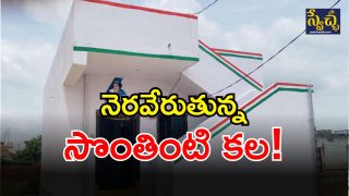 Rangareddy district( IMAGE CREDIT: SWETCHA REPORTER)