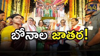 Ujjaini Mahankali(image creditL: twitter)