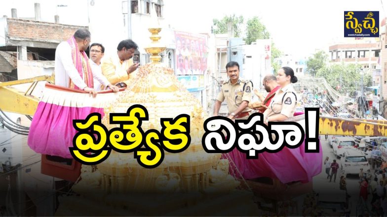 Hyderabad Commissioner( IMAGE CREDIT : swetcha repoerter)