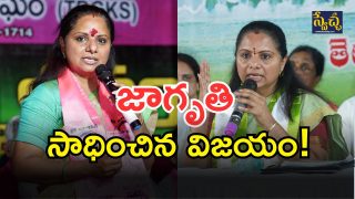 MLC Kavitha( image credit: twitter)
