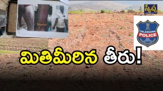  Land Dealing Corruption(image creedit: twitter Or SWETCHA Reporter) )