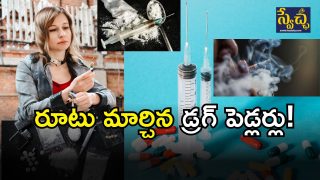 Drug Peddlers( image credit: free pic)