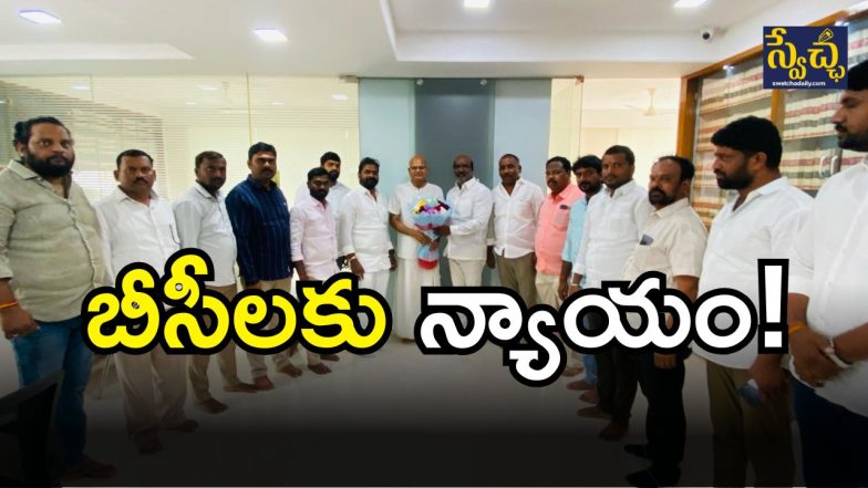 Srinivas Goud( IMAGE Credit: swetcha reporter) N