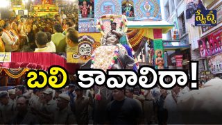 Lashkar Bonalu (image credit: swetcha reporter)