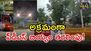 Gadwal( image credit: swetcha reporter)