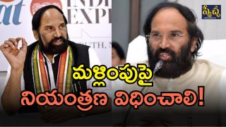 Uttam Kumar Reddy(image credit: twitter)