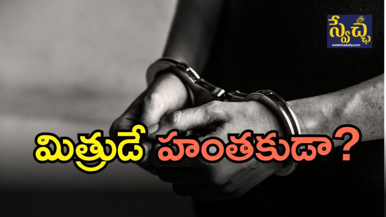 Chandrayangutta Crime (image CREDIT; free pic)
