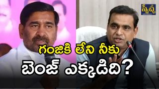 MP Chamal Kiran Reddy( image CREDIT; twitter)