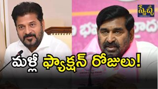 Jagadish Reddy(Image creditL: twitter)