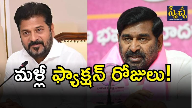 Jagadish Reddy(Image creditL: twitter)