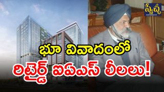 Hyderabad Land Dispute( image credit: swetcha reporter)