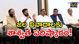 CM Revanth Reddy (image crdit: swetcha reporter)