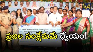 Indira Mahila sakthi (image credit: swetvcha reporter)