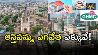 GHMC Property Tax ( IMAGE crdit: twitter)