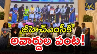 GHMC Award ( IMAGE credit: swetchareporter)