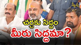 Bandi Sanjay on KCR (image Credit: SWETCHA REPORTER)