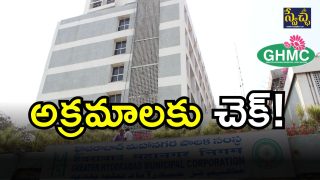 GHMC( IMAGE CREDIT: TWItter)