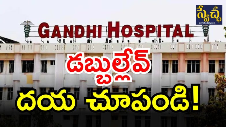 Gandhi Nursing Students (image CREDIT: TWITTER)
